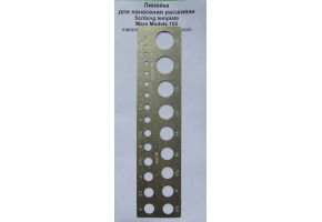 Линейка для нанесения расшивки 