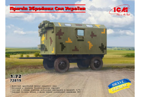 Збірна модель 1/72 Причіп Збройних Сил України ICM 72819