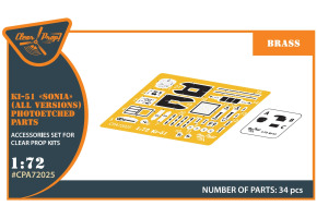 Набір фототравлення 1/72 Ki-51 Sonia (всі версії) Clear Prop CPA-72025