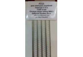 Леера для немецких кораблей периода II Мировой войны