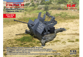 Збірна модель 1/35 Німецька зенітна гармата Flak 38 2СВ ICM 35717