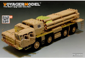 Modern Russian 9A52-2 Smerch long-range rocket launcher basic(MENG SS009 )