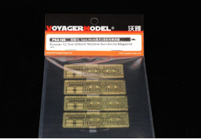 1/35 Russian 12.7mm DSchK Machine Gun Ammo Magazine (For All)