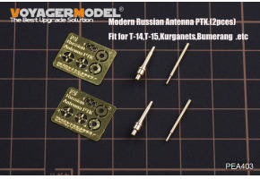 Modern Russian Antenna PTK.(T-14,T-15,Kurganets,Bumerang used）2pces(For All)