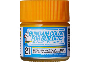 Nitro based acrylic paint Gundam Color (10ml) For Builders Mr.Color UG21