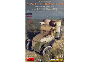 ОСТІН 1918 ВИЗЕРУНОК. ЯПОНСЬКИЙ СЕРВІС. КОМПЛЕКТ ІНТЕР'ЄРУ