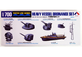 Scale model 1/700 Set of artillery weapons for heavy ships Tamiya 31517