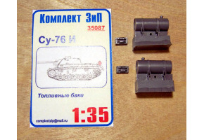 Су-76І Паливні баки (у комплекті 2шт)