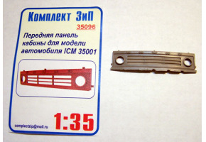 Передняя панель кабины для модели автомобиля 35001  (КАМАЗ)