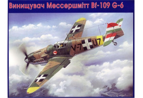 Messerschmitt Bf-109 G-6 (Hungarian Air Force)