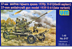 37-мм зенітна гармата моделі 1939 р. К-61