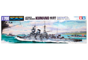 Scale model 1/700 Light cruiser "Kumano" Tamiya 31344