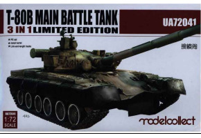 T-80B Main Battle Tank Ultra Ver. 3 in 1, Limited