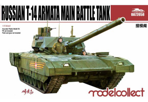 Russian t-14 armata Main Battle Tank