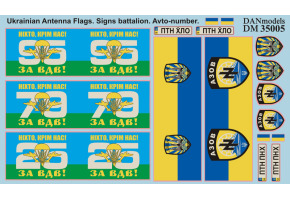 Декаль 1/35 Прапори на антену, батальйонні знаки, авто номери, Україна АТО 2014-2015 DANModels 35005