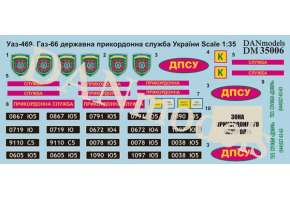 Декаль 1/35 УАЗ-469, Газ-66 Державна прикордонна служба України DANModels 35006