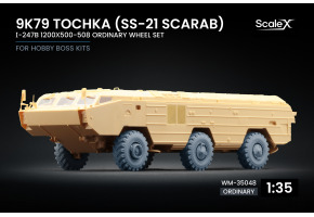 Набір коліс для 9K79 Tochka (SS-21 Scarab) І-247B від HobbyBoss ScaleX WM-35048