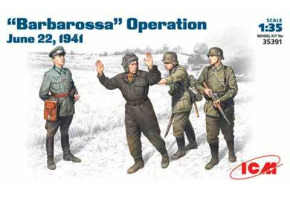 Операція "Барбаросса"; 22 червня 1941 р.