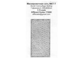 Маскировочная сеть МКТ-Т