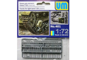 Набір 1/72 Траки для танка Т-26 UniModels 401