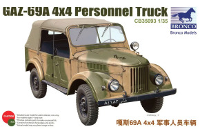 Збірна модель 1/35 радянський автомобіль ГАЗ-69А 4X4 Bronco 35093