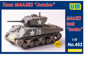 M4A3E2 tank "Jumbo"