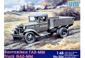 Soviet truck GAZ-MM 