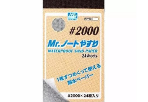 Наждачний папір Mr.Hobby Gunze Sangyo Mr.Waterproof #2000 MT-505