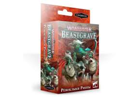 Ігровий набір - WARHAMMER UNDERWORLDS: RIPPA'S SNARLFANGS (RUSSIAN)