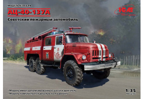 Пожарная автоцистерна АЦ-40(131)-137А