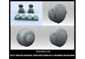 Осветитель ОУ-3Г