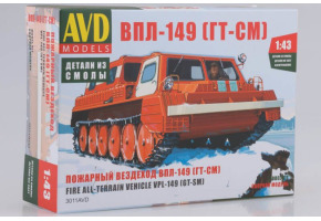 Пожарный вездеход ВПЛ-149 (ГТ-СМ)