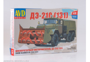Шнекороторный снегоочиститель ДЭ-210 (131)