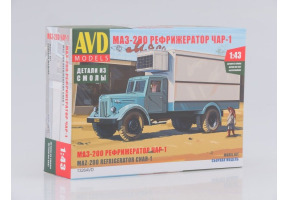 МАЗ-200 Рефрижератор ЧАР-1 
