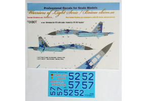 Foxbot 1:32 Декаль Бортові номери для Су-27 ВПС України, цифровий камуфляж