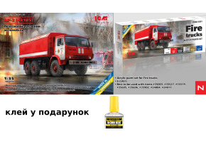 АР-2 (43105), Пожарный рукавный автомобиль + набор акриловых красок "Пожарные автомобили"