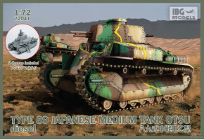 Сборная модель японского среднего танка ТИП 89 ОЦУ (дизельный)