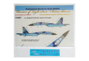 Foxbot 1:72 Декаль Именные Су-27 ВВС Украины, цифровой камуфляж
