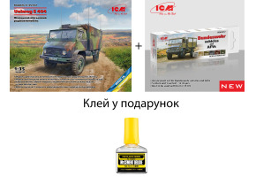 Збірна модель Unimog S 404+Набір акрилових фарб для автомобілів та бронетехніки Бундесверу