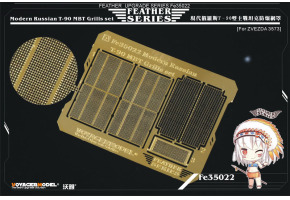 Modern Russian T-90 MBT Grills set(TAMIYA)