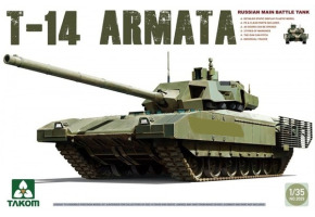 T-14 ARMATA Russian Main Battle Tank