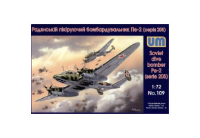 Пікуючий бомбардувальник Пе-2 (серія 205)