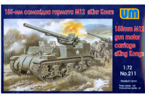 155-мм САУ М12 «Кінг-Конг»