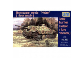 Hetzer (late version)