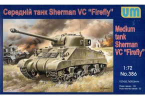 Medium tank Sherman "Firefly"