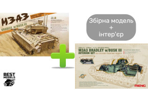 M3A3 BRADLEY w/BUSK III | Модель + інтер'єр
