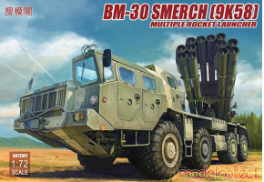 BM-30 SMERCH (9K58) MULTIPLE ROCKET LAUNCHER 