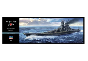 Збірна модель 1/450 Японський лінкор IJN Ямато Hasegawa 40151