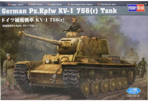 Немецький танк Pz.Kpfw  KV-1  756( r ) tank