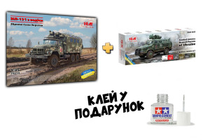 Збірна модель 1/35 Автомобіль ЗіЛ-131 з водієм (Збройні Сили України) ICM 35019 + Набір акрилових фарб для бойових машин ЗСУ - Збройних Сил України ICM 3040